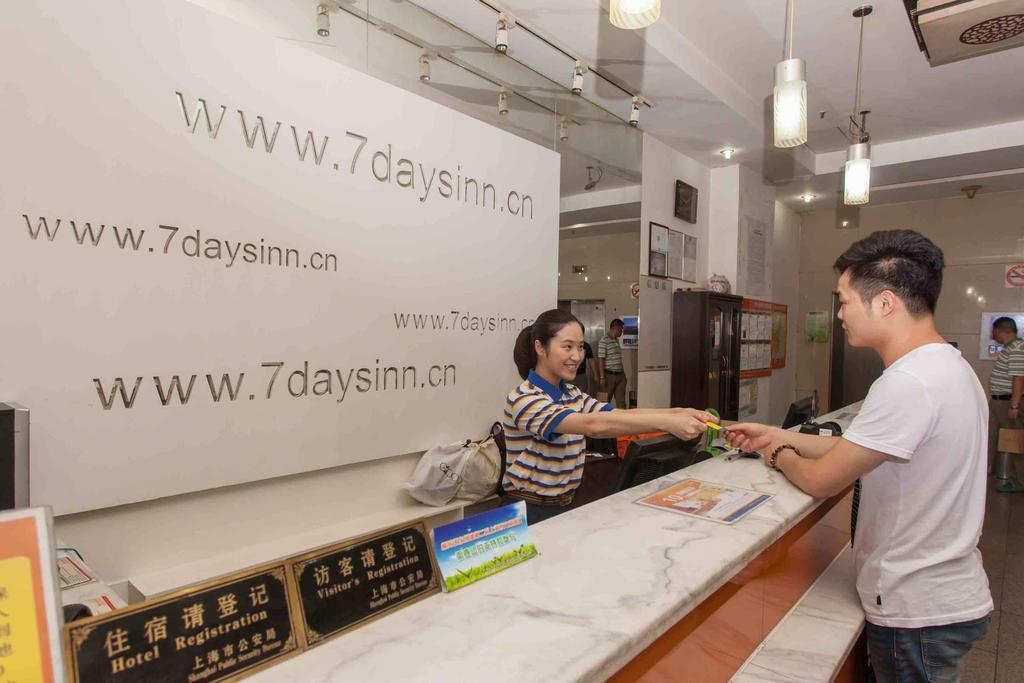 7Days Inn Shenzhen Da Fen You Hua Cun Kültér fotó